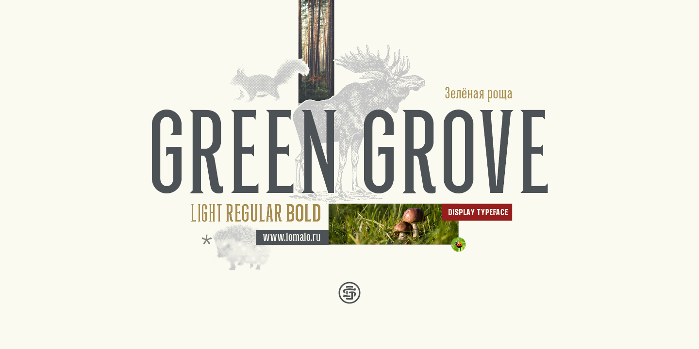 Green Grove Font