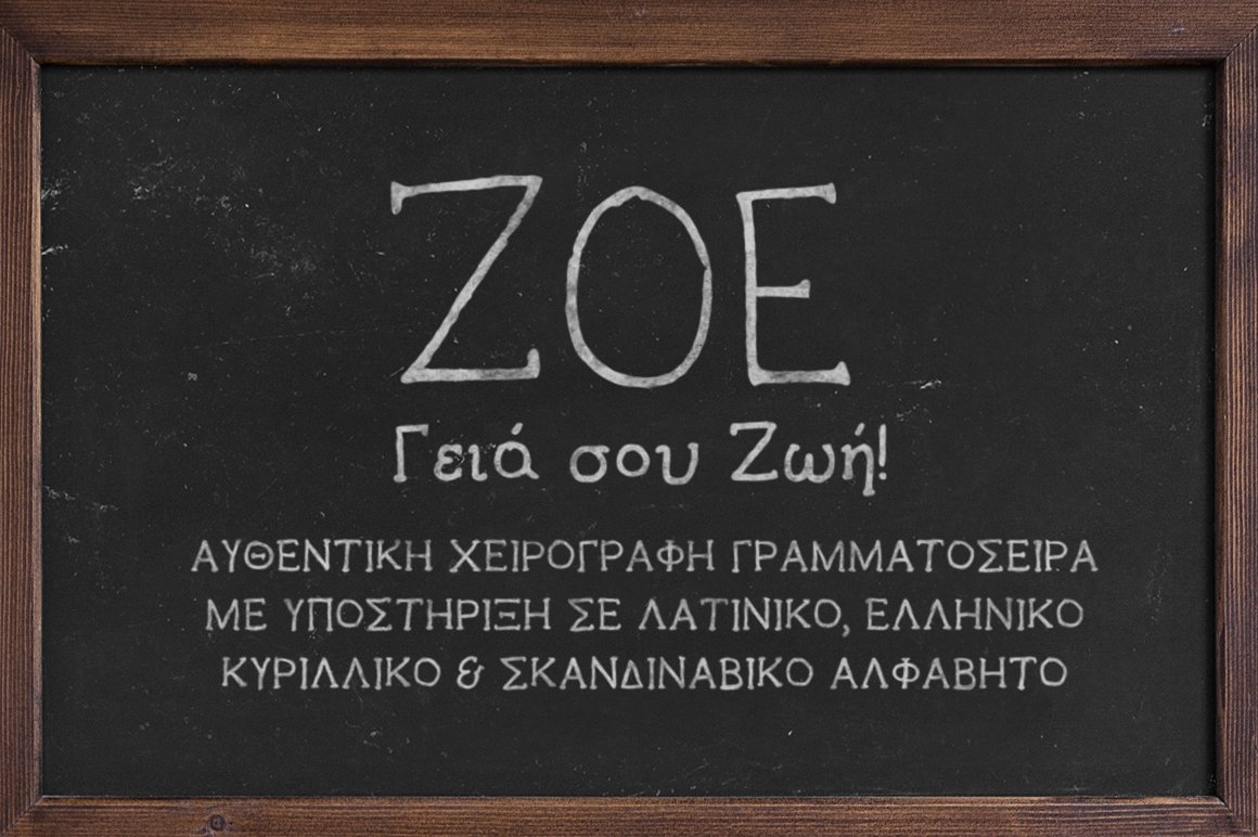 Zoe Font