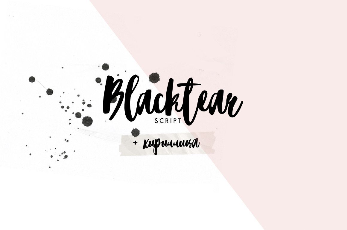 Blacktear Font