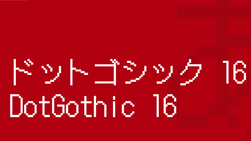 DotGothic16 Font