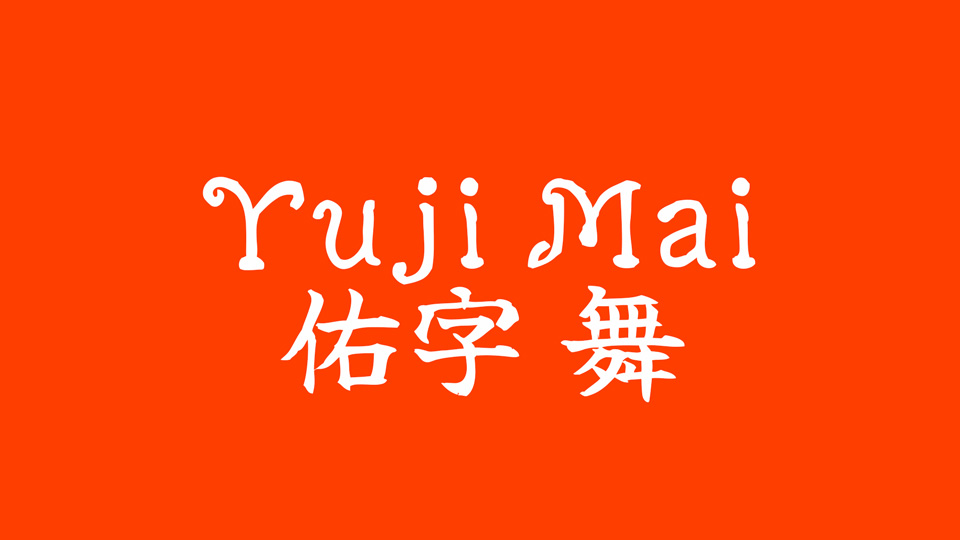 Yuji Mai Font