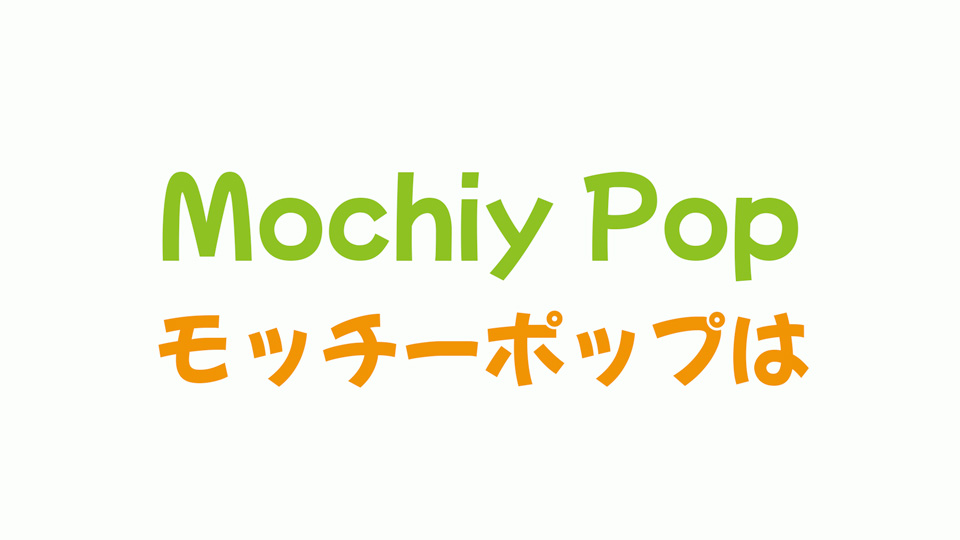 Mochiy Pop P One Font