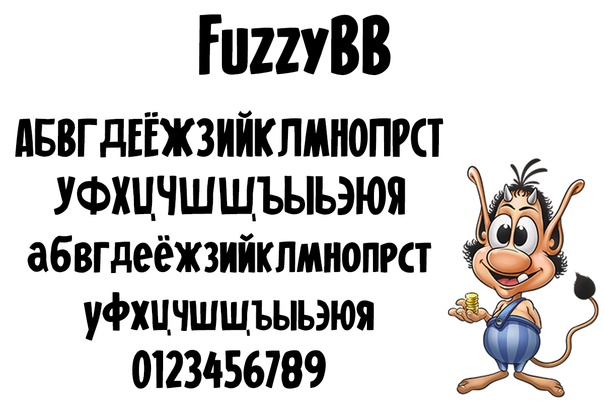 Fuzzy BB Font