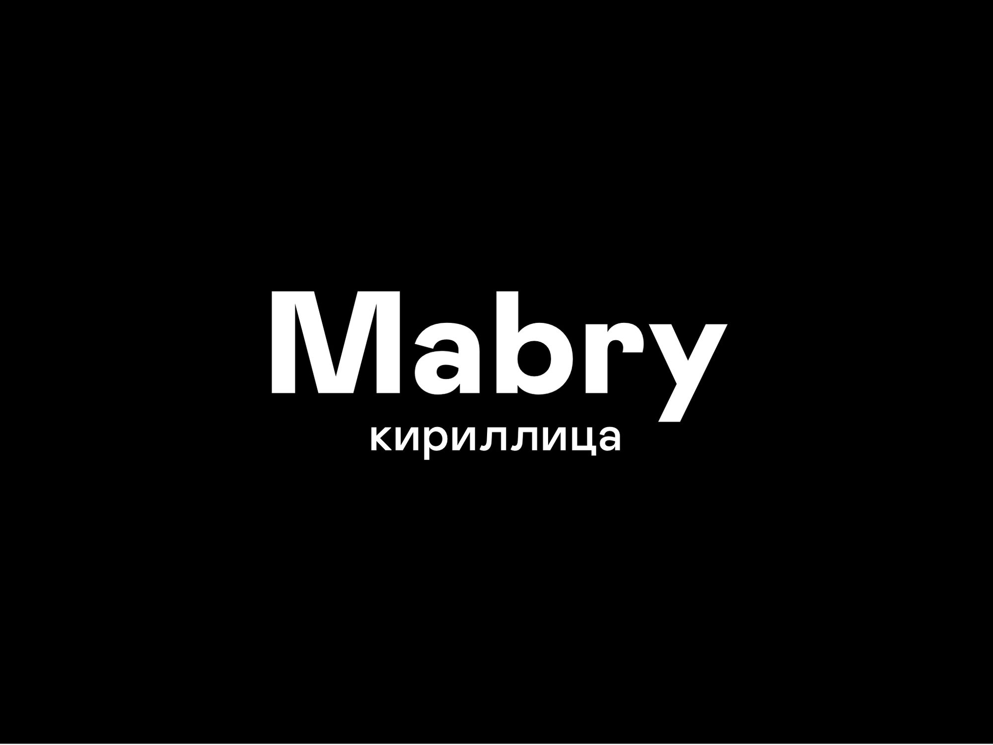 Mabry Pro Font