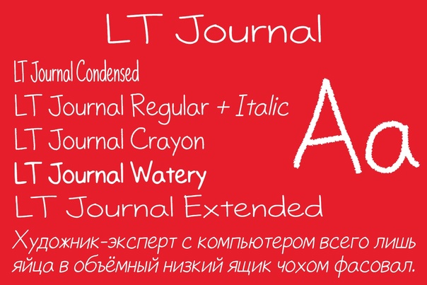 LT Journal Font