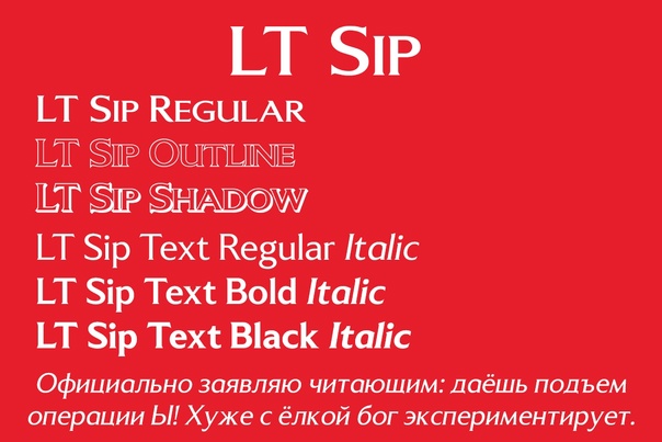 LT Sip Font