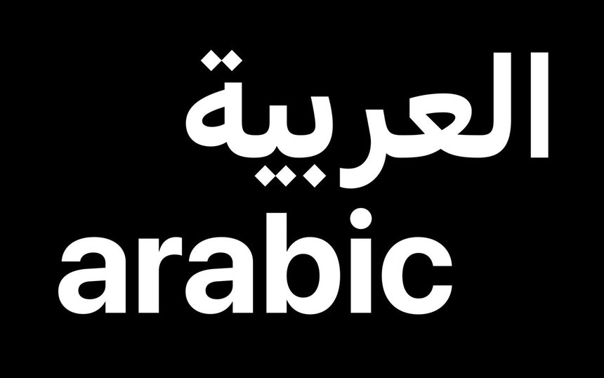 SF Arabic Font