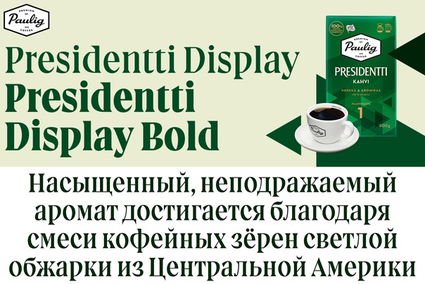 Presidentti Display Font