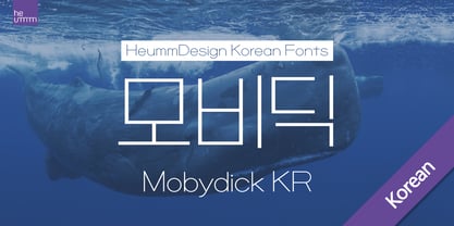 HUMobydick KR font preview image #1