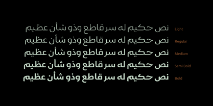 Gamila Arabic W05 font preview image #2