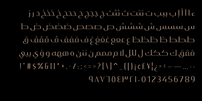 Layla pro Arabic font preview image #2