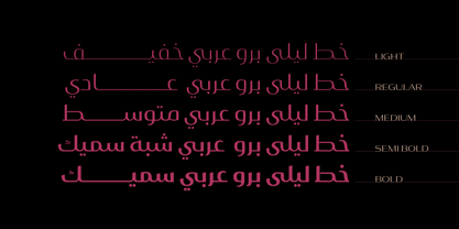 Layla pro Arabic font preview image #5