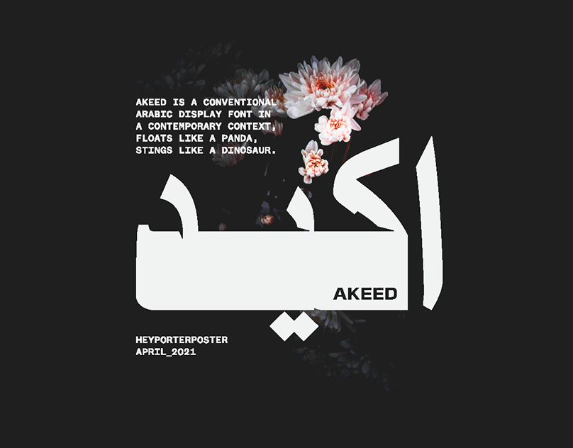 Akeed font preview image #1