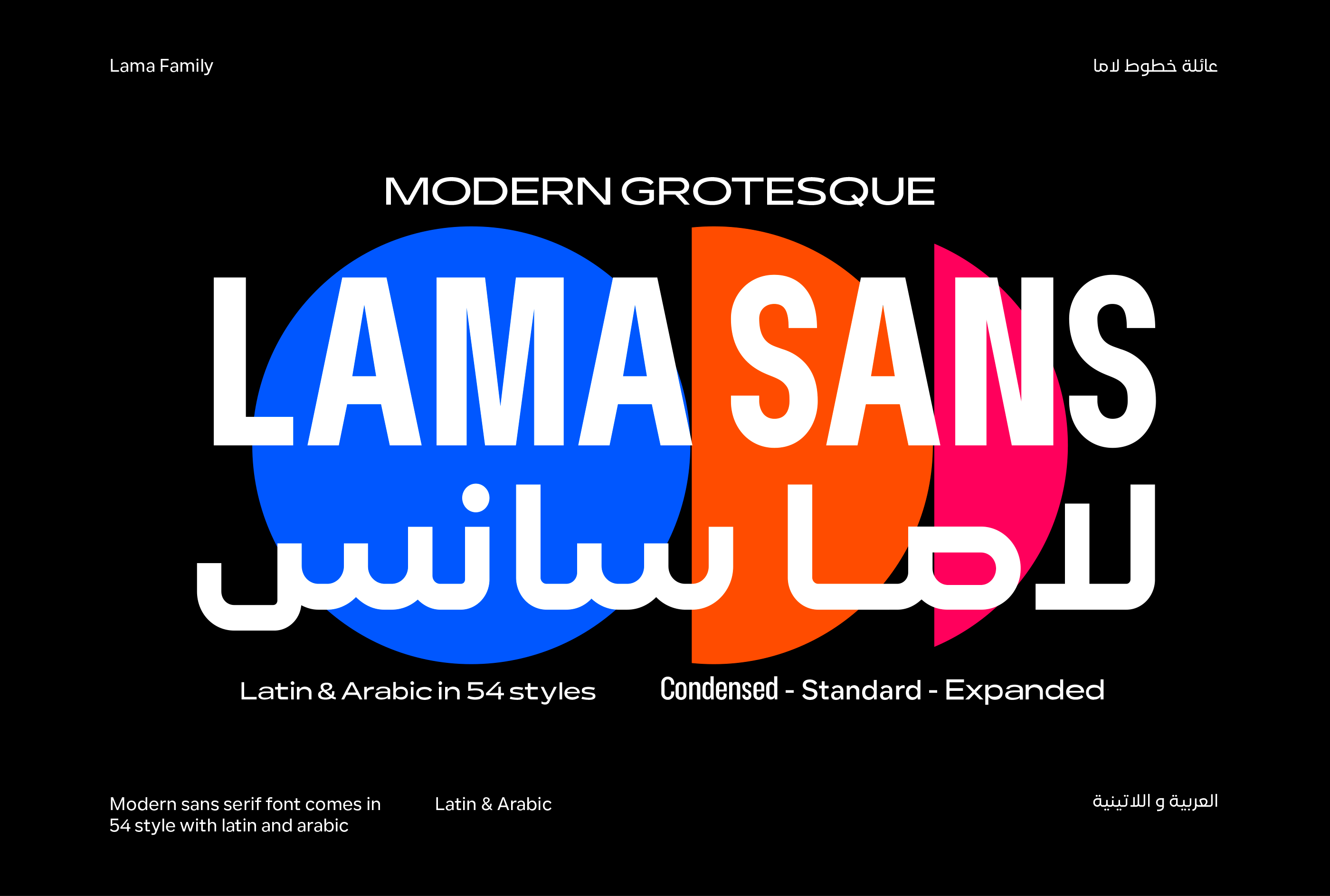 Lama Sans Expanded font preview image #1