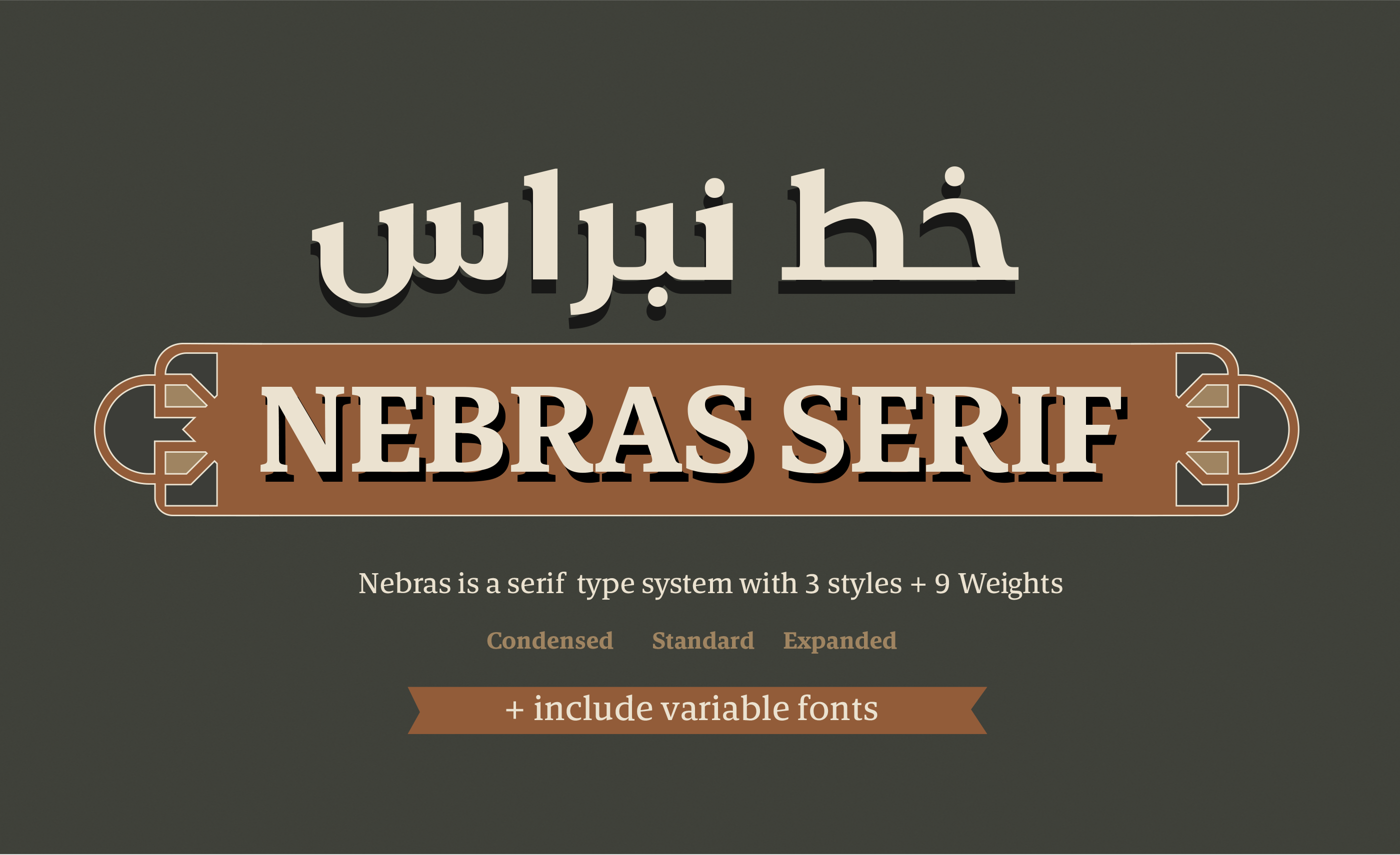 Nebras Serif Condensed font preview image #1