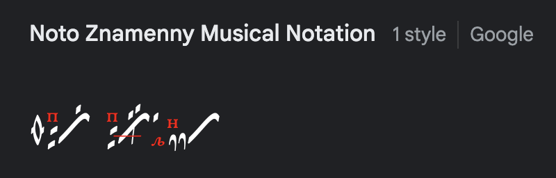 Noto Znamenny Musical Notation Font