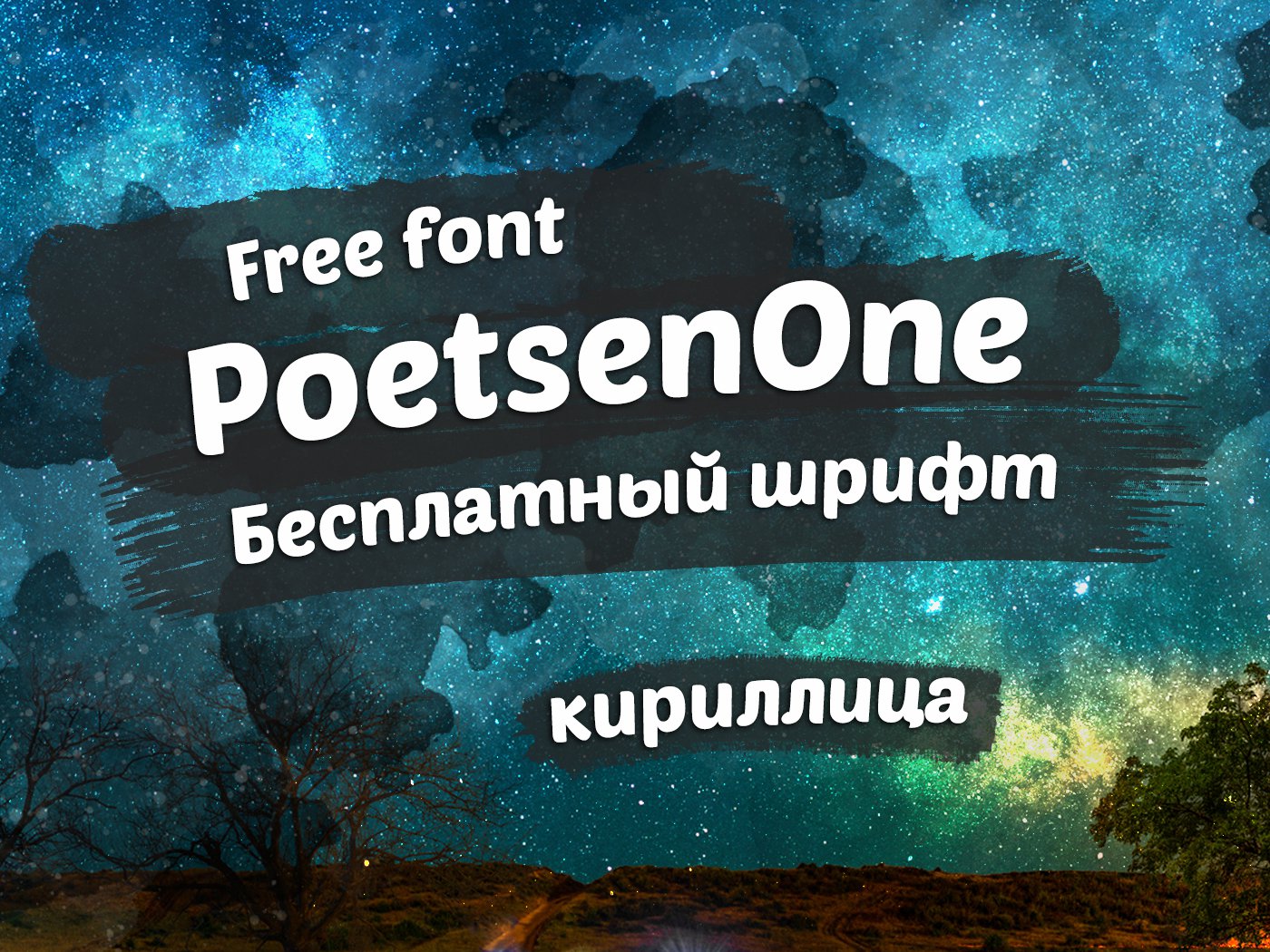 Poetsen One Font