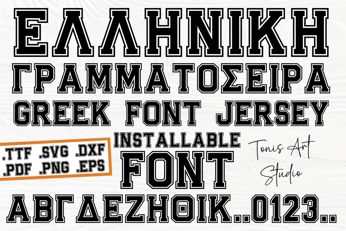 AB Greek Jersey Font