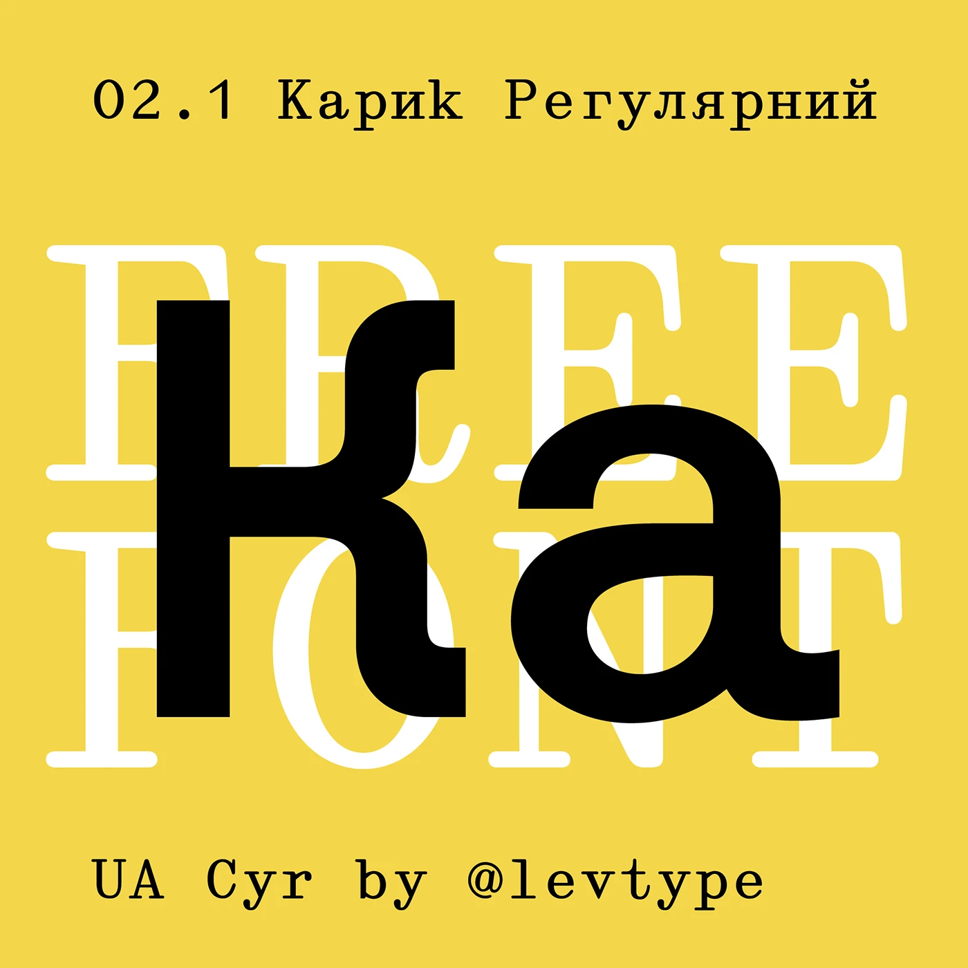 Karrik font preview image #1