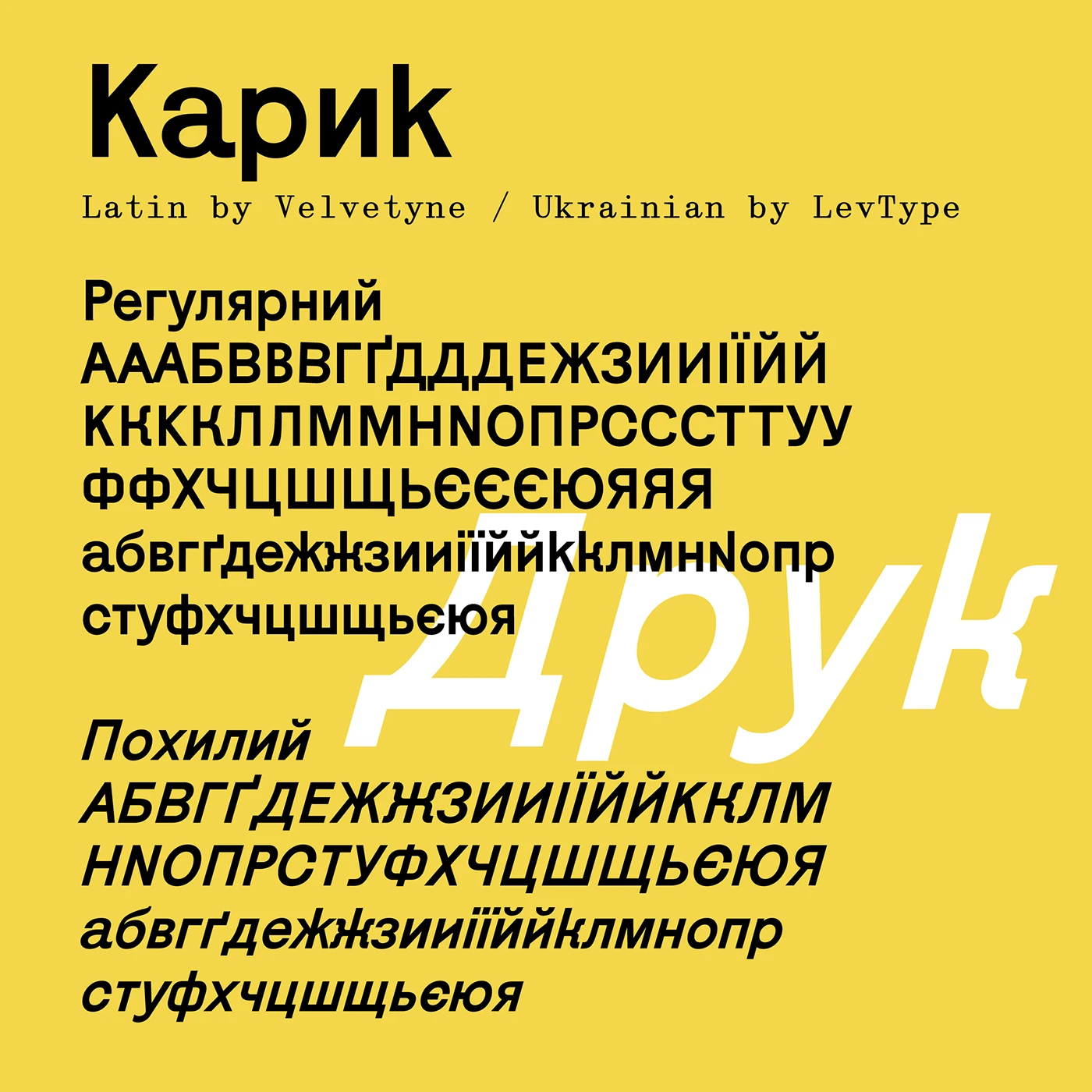 Karrik font preview image #2