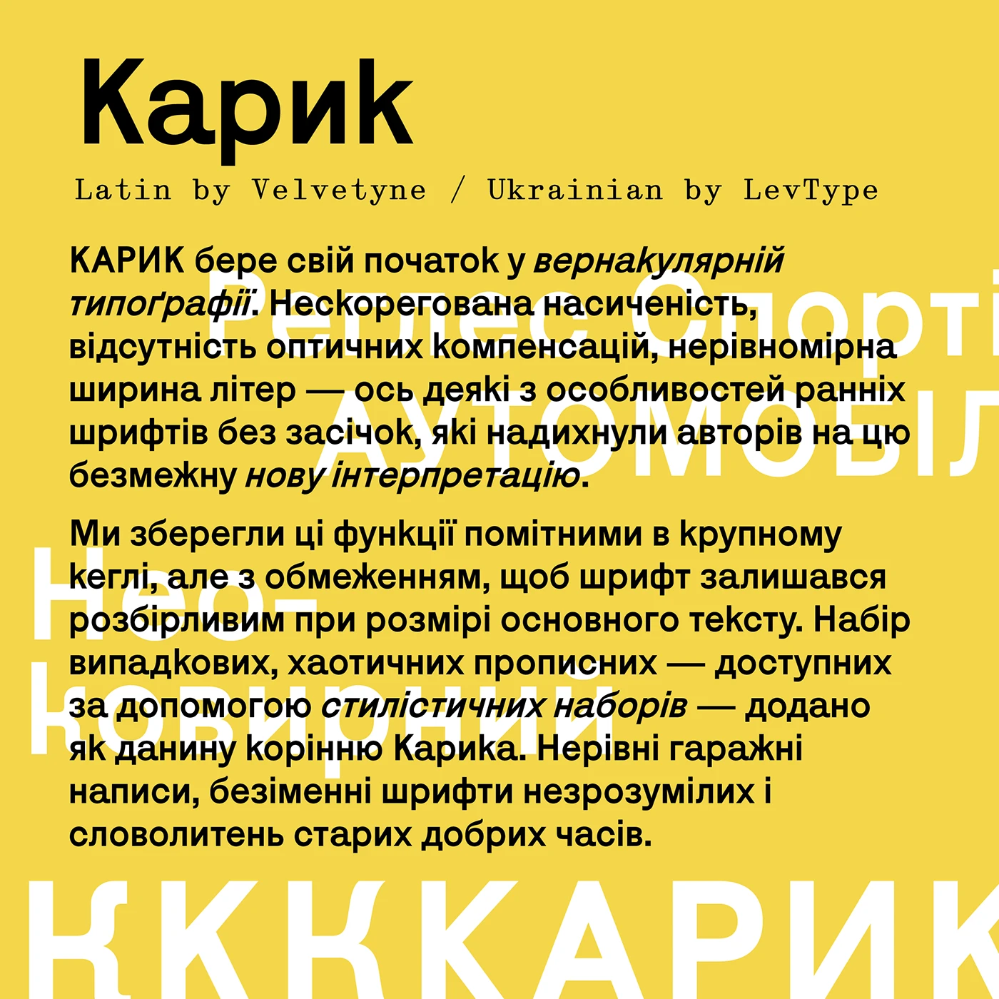 Karrik font preview image #4
