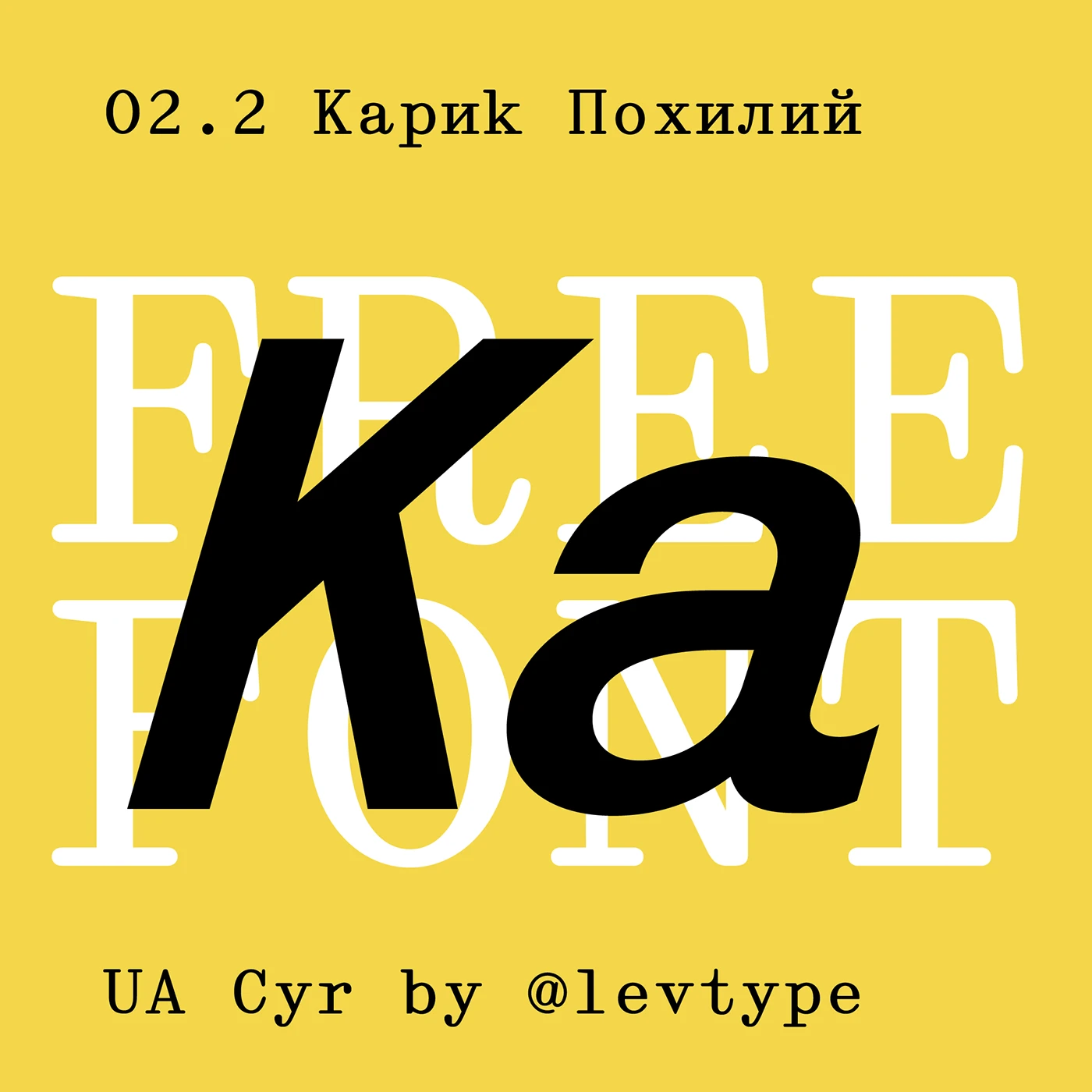 Karrik font preview image #5