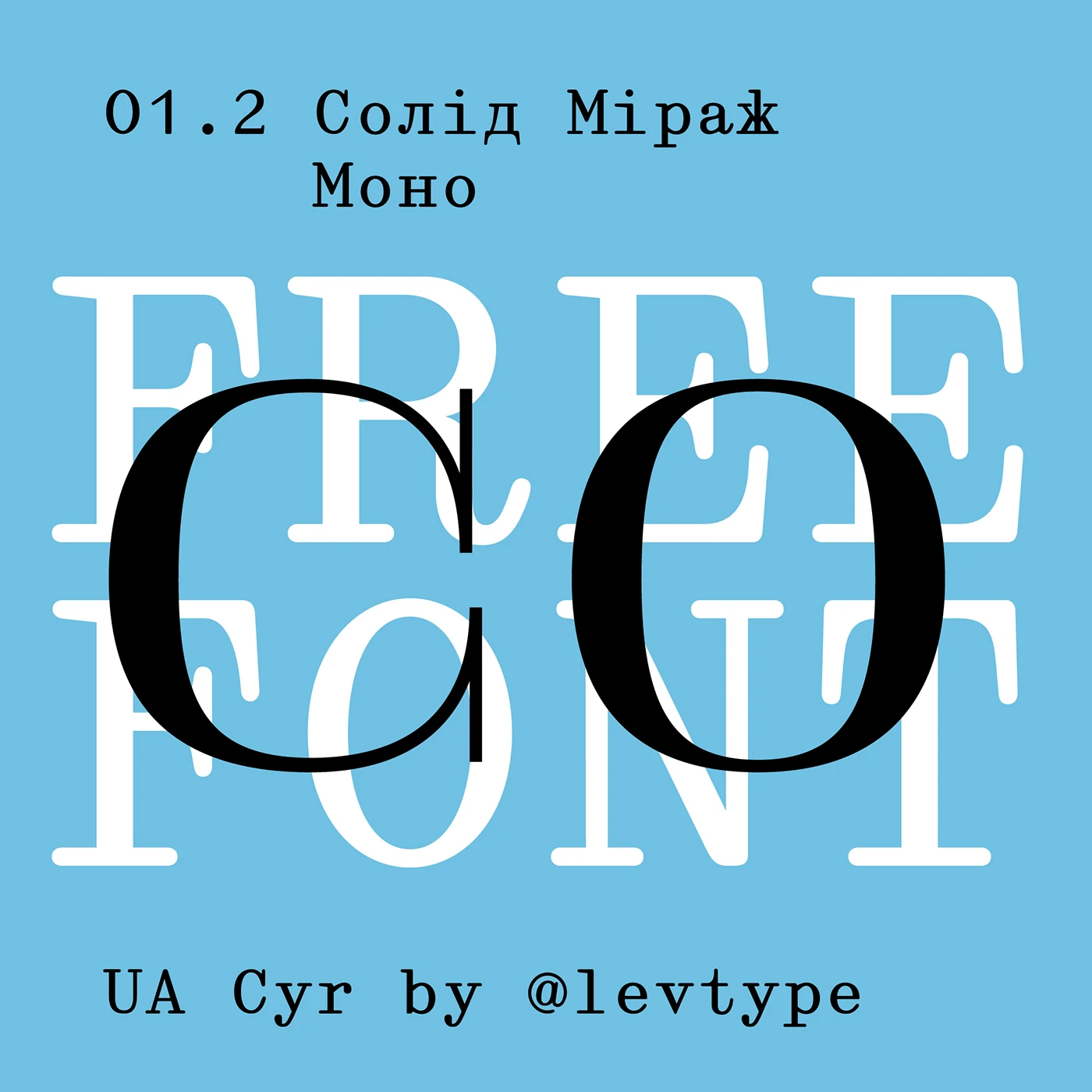 Solide Mirage font preview image #6