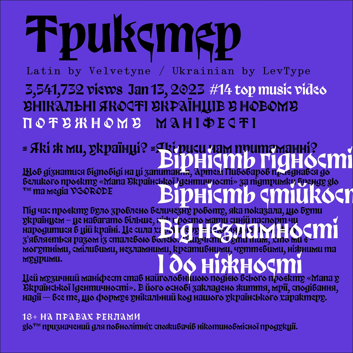Trickster font preview image #7